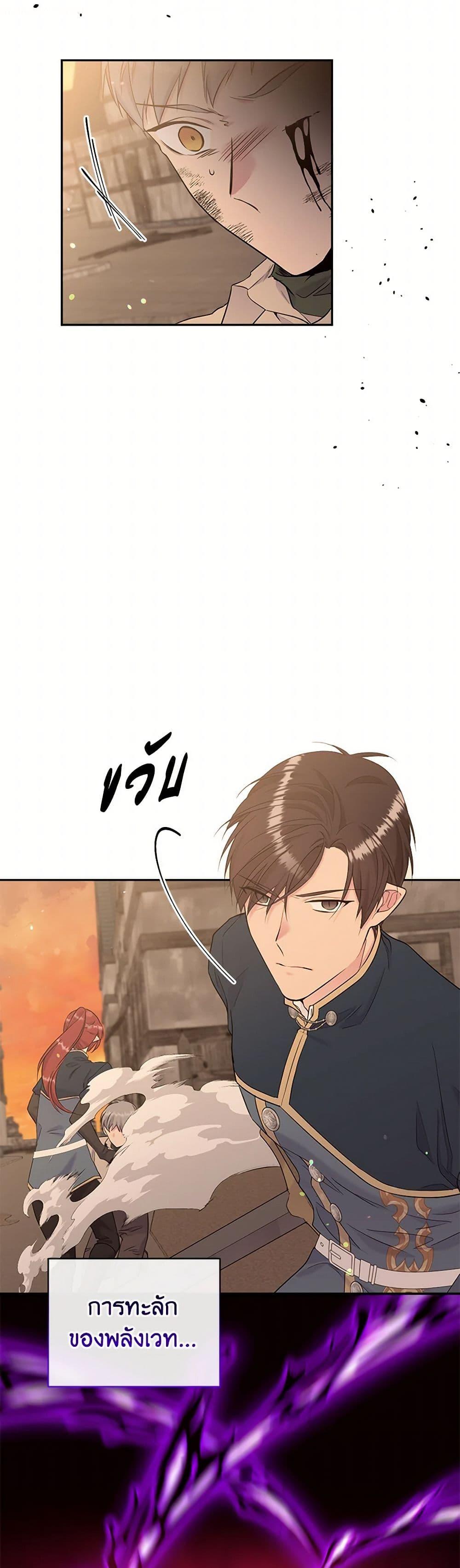 Manga-lc-com อ่านมังงะ อ่านการ์ตูน ออนไลน์ ฟรี My Goal is to Live a Long ตอนที่ 1 2 3 4 5 6 7 8 9 10 11 12 13 14 ฟรี ไม่มีโฆษณา Manga-lc - อ่าน มังงะ อ่าน การ์ตูน ออนไลน์ อ่านมังงะ ฟรี