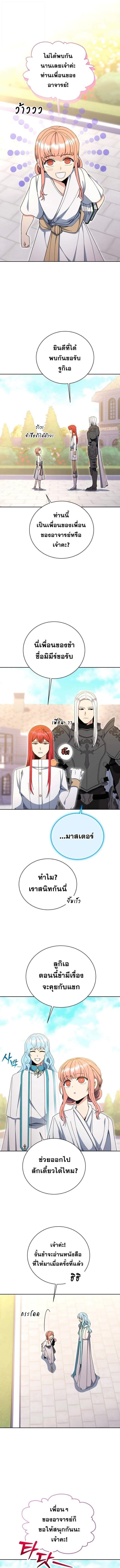 Manga-lc-com อ่านมังงะ อ่านการ์ตูน ออนไลน์ ฟรี Winterbell ตอนที่ 1 2 3 4 5 6 7 8 9 10 11 12 13 14 ฟรี ไม่มีโฆษณา Manga-lc - อ่าน มังงะ อ่าน การ์ตูน ออนไลน์ อ่านมังงะ ฟรี