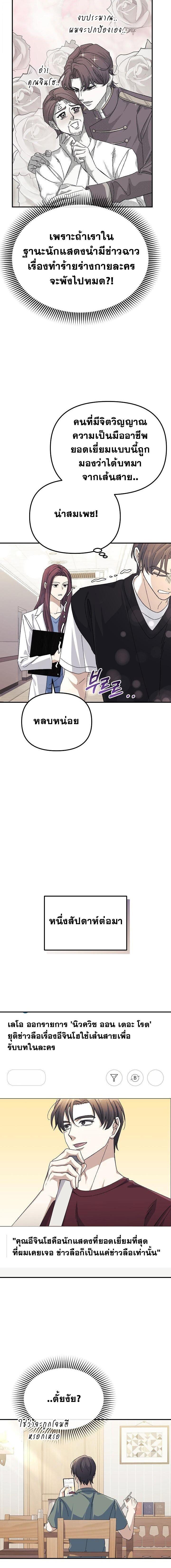 Manga-lc-com อ่านมังงะ อ่านการ์ตูน ออนไลน์ ฟรี Reset Life of a Hardcore Gamer ตอนที่ 1 2 3 4 5 6 7 8 9 10 11 12 13 14 ฟรี ไม่มีโฆษณา Manga-lc - อ่าน มังงะ อ่าน การ์ตูน ออนไลน์ อ่านมังงะ ฟรี