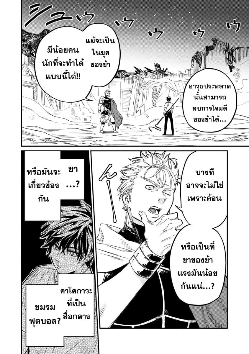 Manga-lc-com อ่านมังงะ อ่านการ์ตูน ออนไลน์ ฟรี A Middle-Aged Man Who Returns From Another World Goes ตอนที่ 1 2 3 4 5 6 7 8 9 10 11 12 13 14 ฟรี ไม่มีโฆษณา Manga-lc - อ่าน มังงะ อ่าน การ์ตูน ออนไลน์ อ่านมังงะ ฟรี