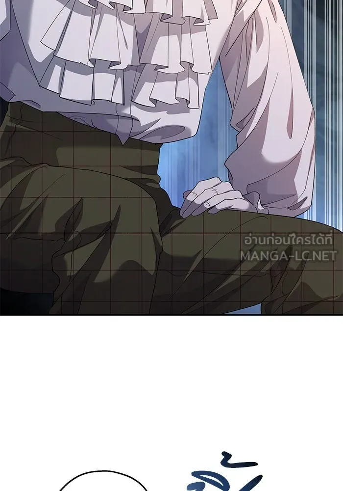 หวานใจสุดโหดโหมดเชื่อง ตอนที่ 42 รูปที่ 6