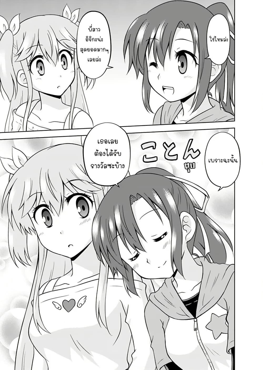 Manga-lc-com อ่านมังงะ อ่านการ์ตูน ออนไลน์ ฟรี Tadashi Ore wa Heroine Toshite ตอนที่ 1 2 3 4 5 6 7 8 9 10 11 12 13 14 ฟรี ไม่มีโฆษณา Manga-lc - อ่าน มังงะ อ่าน การ์ตูน ออนไลน์ อ่านมังงะ ฟรี