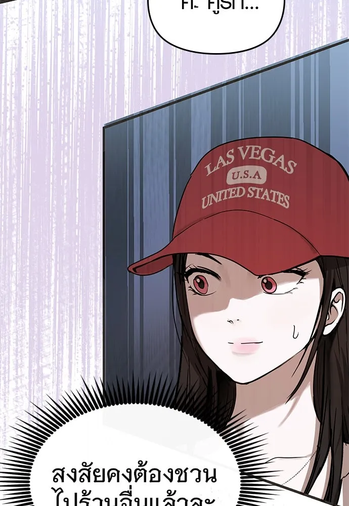 บันทึกรักลูกสาวเจ้าพ่อ ตอนที่ 35 รูปที่ 113