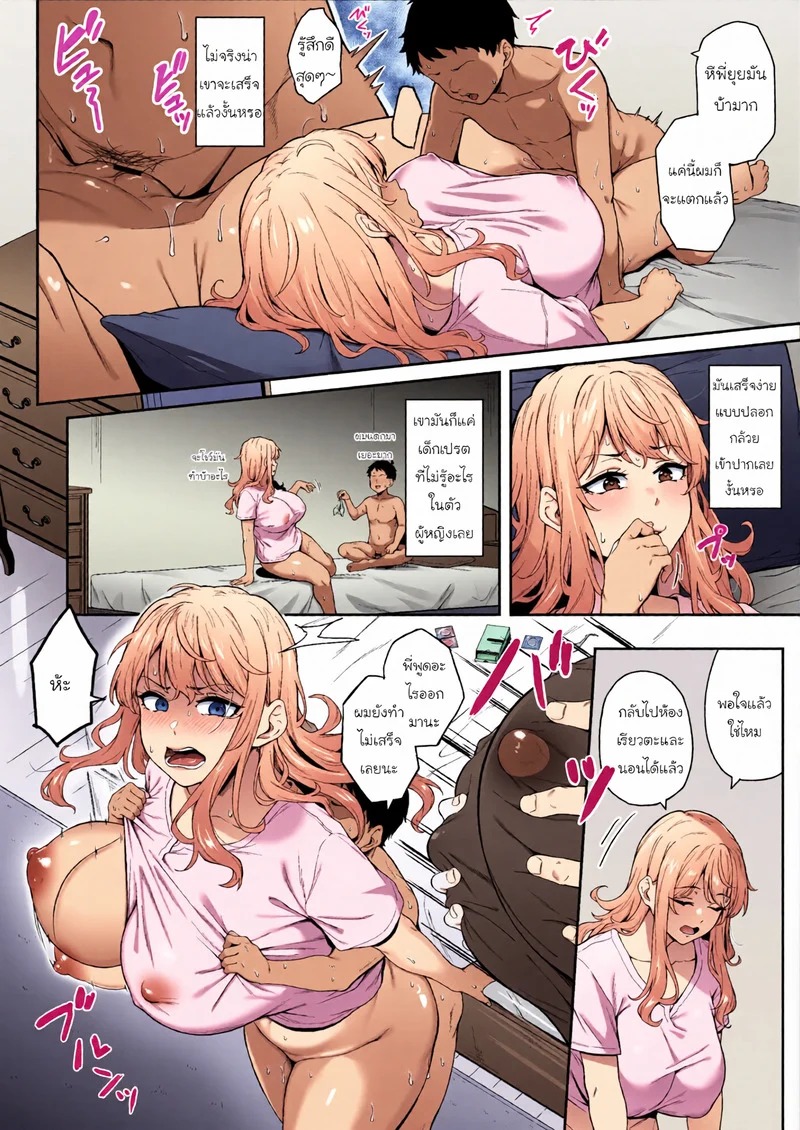 Doujin-Lc- อ่าน โดจิน มังฮวา เกาหลี ญี่ปุ่น จีน แปลไทย หลักฐานของแสงสีม่วง  [3104tyome (3104)] Murasaki no Syoumei  Purple Illumination ตอนที่ 1 ฟรี ไม่มีโฆษณา อ่าน โดจิน Manhwa เกาหลี ญี่ปุ่น จีน เรามีครบ คัดมาให้เน้นๆ โดจิน 18+ รับประกันความฟินโดย Doujin Lc