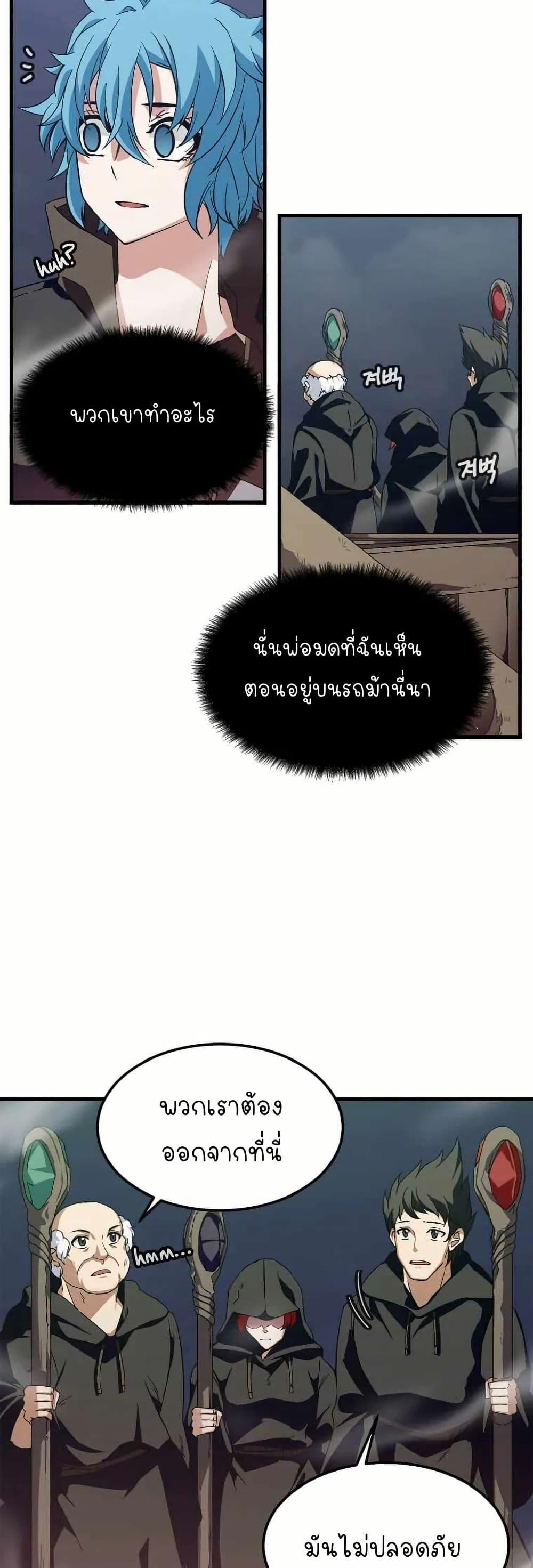 Manga-lc-com อ่านมังงะ อ่านการ์ตูน ออนไลน์ ฟรี Return of the Elemental Lord ตอนที่ 1 2 3 4 5 6 7 8 9 10 11 12 13 14 ฟรี ไม่มีโฆษณา Manga-lc - อ่าน มังงะ อ่าน การ์ตูน ออนไลน์ อ่านมังงะ ฟรี