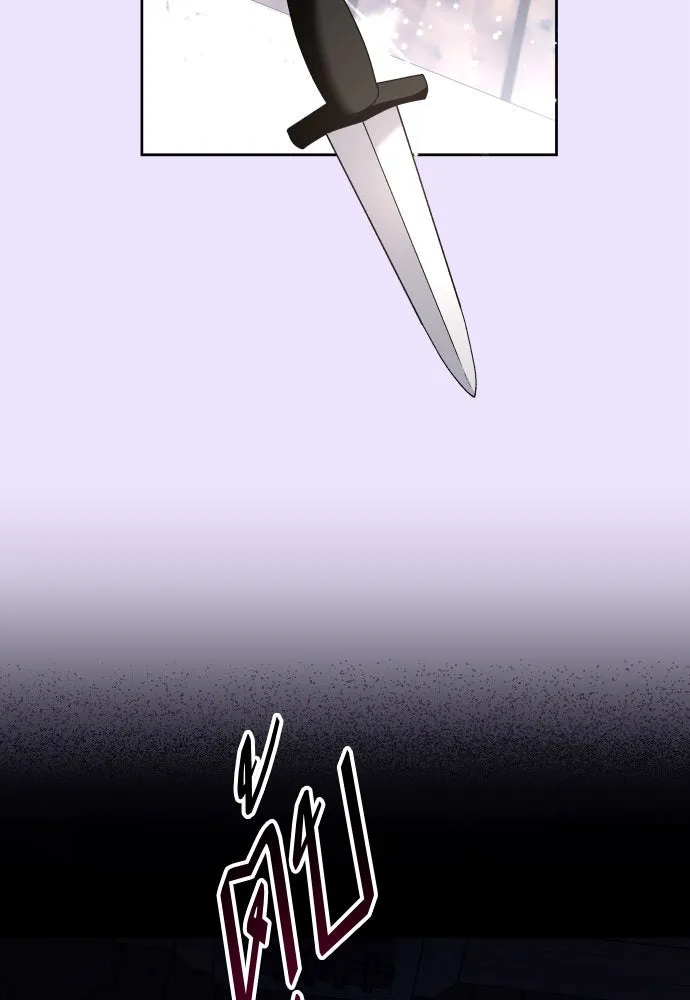 ชิงชีวิตพลิกลิขิตชะตา ตอนที่ 190. ช่างไม่รู้อะไรเลย รูปที่ 47