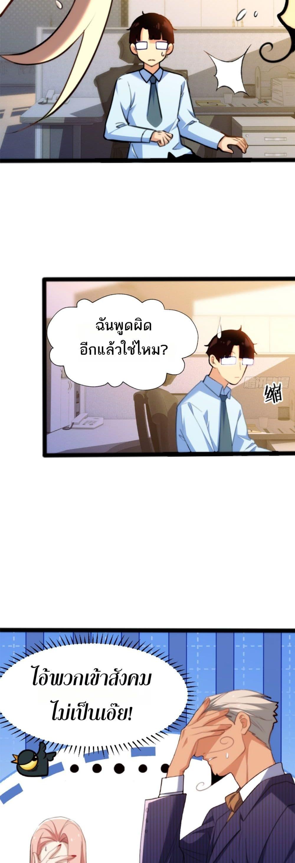 Manga-lc-com อ่านมังงะ อ่านการ์ตูน ออนไลน์ ฟรี Spirit Realm Walker ตอนที่ 1 2 3 4 5 6 7 8 9 10 11 12 13 14 ฟรี ไม่มีโฆษณา Manga-lc - อ่าน มังงะ อ่าน การ์ตูน ออนไลน์ อ่านมังงะ ฟรี