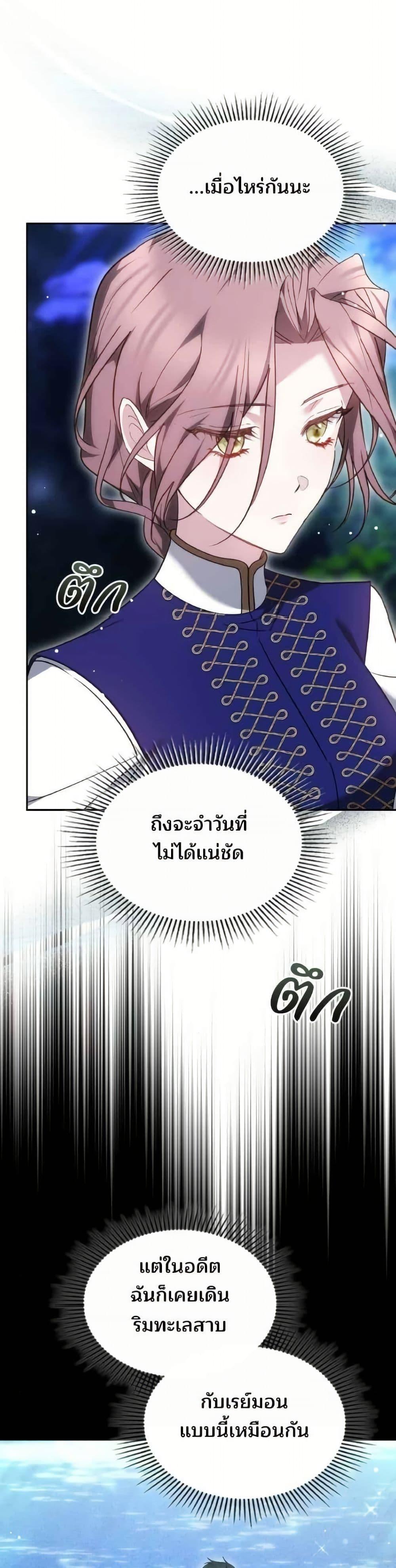 Manga-lc-com อ่านมังงะ อ่านการ์ตูน ออนไลน์ ฟรี The Reason Why the Villainess Picked up a Sword ตอนที่ 1 2 3 4 5 6 7 8 9 10 11 12 13 14 ฟรี ไม่มีโฆษณา Manga-lc - อ่าน มังงะ อ่าน การ์ตูน ออนไลน์ อ่านมังงะ ฟรี