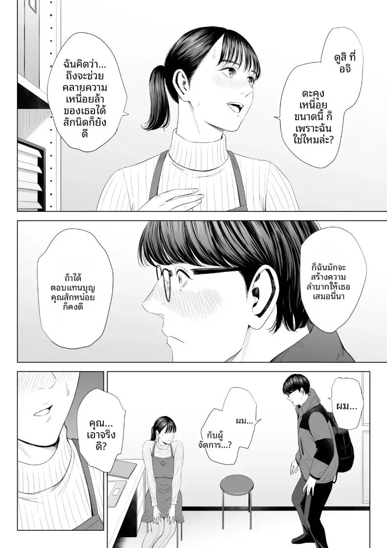 Doujin-Lc- อ่าน โดจิน มังฮวา เกาหลี ญี่ปุ่น จีน แปลไทย ผู้จัดการเป็น M สินะครับ [Tamagou] ตอนที่ 1 2 3 4 5 6 7 8 9 10 11 12 13 14 ฟรี ไม่มีโฆษณา อ่าน โดจิน Manhwa เกาหลี ญี่ปุ่น จีน เรามีครบ คัดมาให้เน้นๆ โดจิน 18+ รับประกันความฟินโดย  Doujin Lc