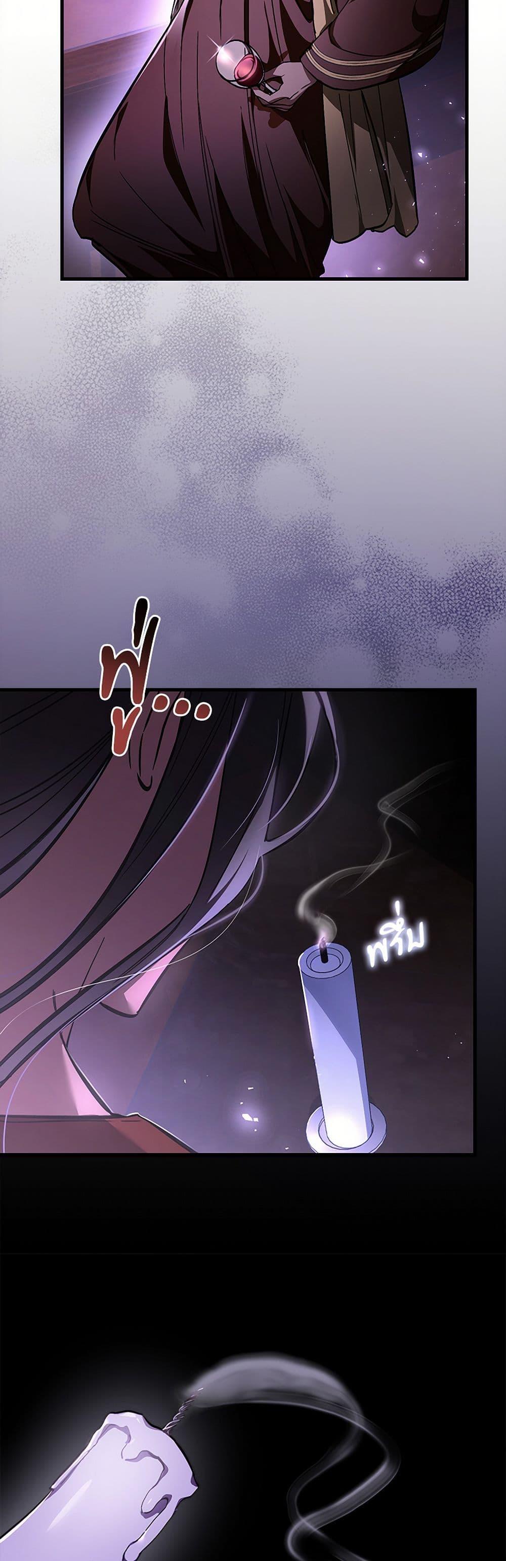 Manga-lc-com อ่านมังงะ อ่านการ์ตูน ออนไลน์ ฟรี The Night Without Shadows ตอนที่ 1 2 3 4 5 6 7 8 9 10 11 12 13 14 ฟรี ไม่มีโฆษณา Manga-lc - อ่าน มังงะ อ่าน การ์ตูน ออนไลน์ อ่านมังงะ ฟรี