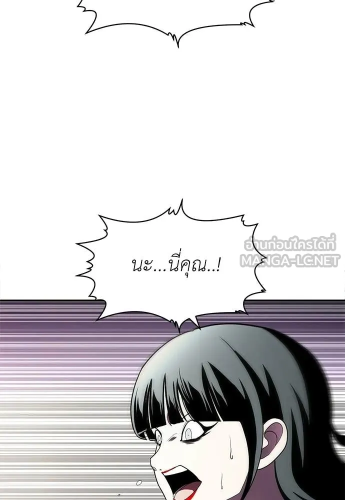 สนามเด็กล่า ตอนที่ 78 รูปที่ 100