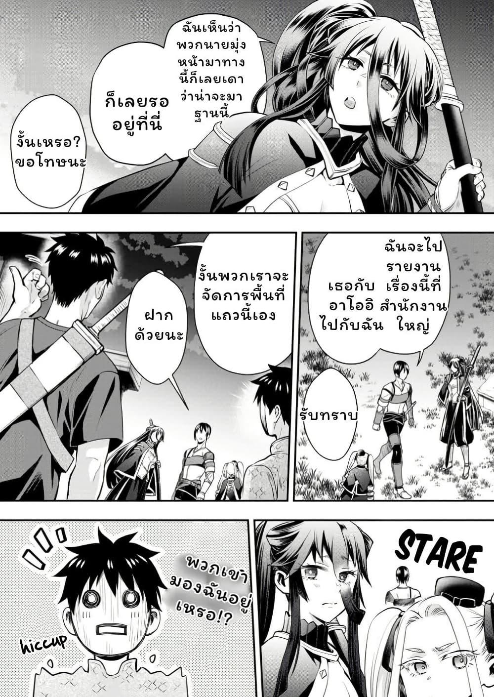 Manga-lc-com อ่านมังงะ อ่านการ์ตูน ออนไลน์ ฟรี Boken-ka ni Narou! ~ Sukiruboodo de Danjon Kouryaku ~ ตอนที่ 1 2 3 4 5 6 7 8 9 10 11 12 13 14 ฟรี ไม่มีโฆษณา Manga-lc - อ่าน มังงะ อ่าน การ์ตูน ออนไลน์ อ่านมังงะ ฟรี