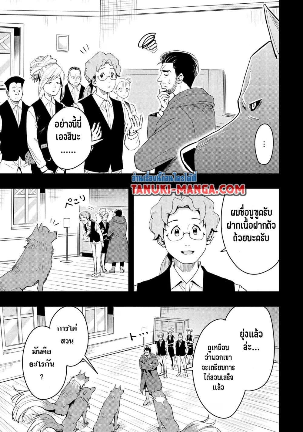 Manga-lc-com อ่านมังงะ อ่านการ์ตูน ออนไลน์ ฟรี Aru Hi, Damin wo Musabotte Itara Ichizoku kara Tsuihousarete Mori ni Suteraremashita ตอนที่ 1 2 3 4 5 6 7 8 9 10 11 12 13 14 ฟรี ไม่มีโฆษณา Manga-lc - อ่าน มังงะ อ่าน การ์ตูน ออนไลน์ อ่านมังงะ ฟรี