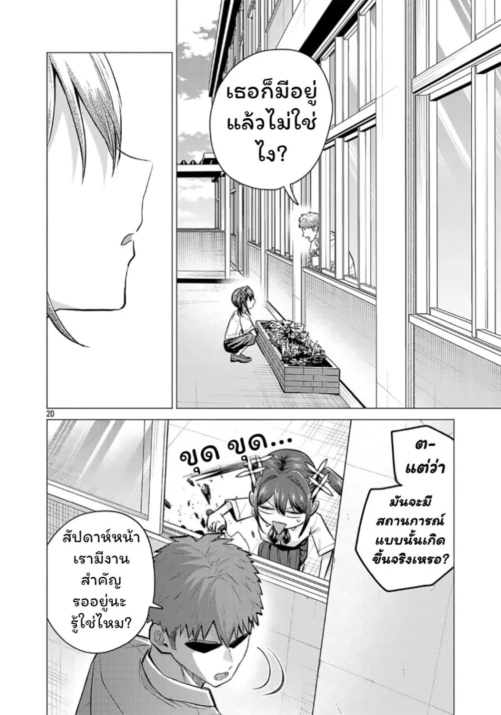 Manga-lc-com อ่านมังงะ อ่านการ์ตูน ออนไลน์ ฟรี Make Heroine o Katasetai!! ตอนที่ 1 2 3 4 5 6 7 8 9 10 11 12 13 14 ฟรี ไม่มีโฆษณา Manga-lc - อ่าน มังงะ อ่าน การ์ตูน ออนไลน์ อ่านมังงะ ฟรี