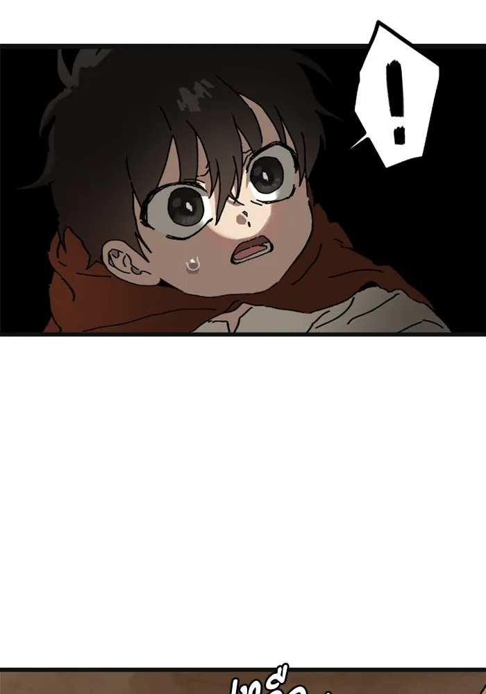 มัมหมีจ๋าหนูมาแบ๊ว ตอนที่ 6 รูปที่ 76