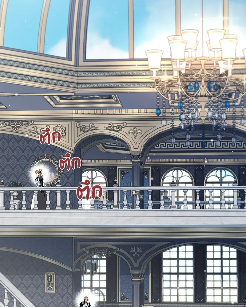 ดัชเชสเชลย ตอนที่ 20 รูปที่ 62