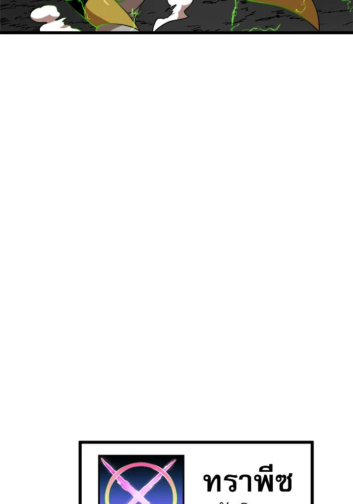 Double Click ตอนที่ 36 รูปที่ 26