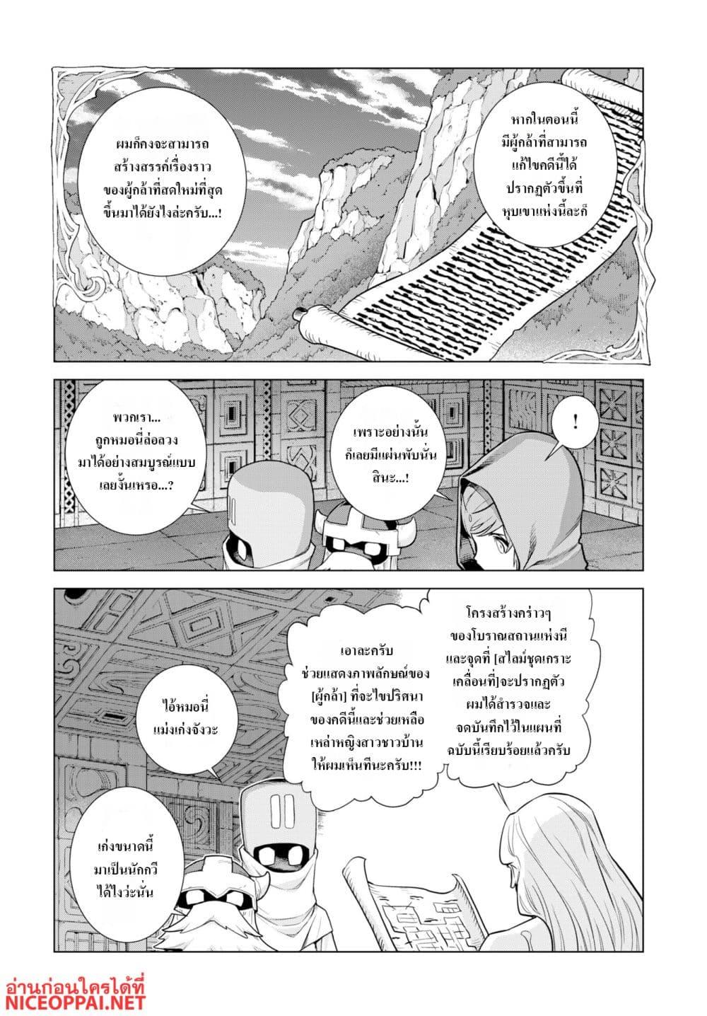Manga-lc-com อ่านมังงะ อ่านการ์ตูน ออนไลน์ ฟรี Megami no Kago wo Ukeshi Mama no Saga ตอนที่ 1 2 3 4 5 6 7 8 9 10 11 12 13 14 ฟรี ไม่มีโฆษณา Manga-lc - อ่าน มังงะ อ่าน การ์ตูน ออนไลน์ อ่านมังงะ ฟรี