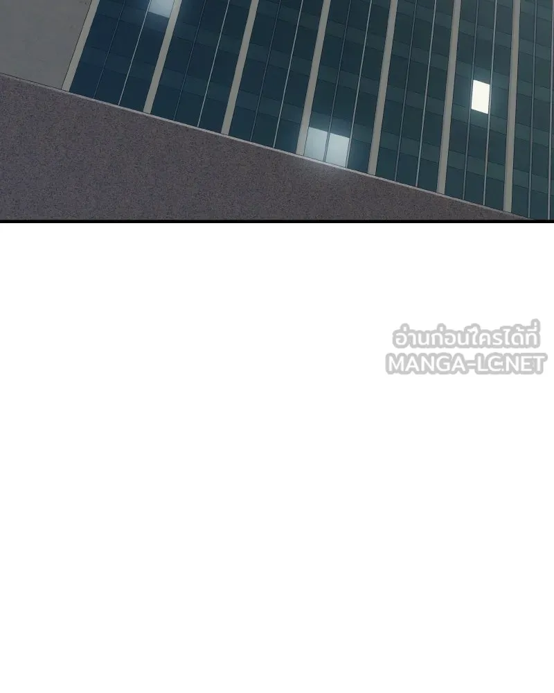 บอกมาค่าตัวเท่าไหร่ ตอนที่ 31 รูปที่ 69