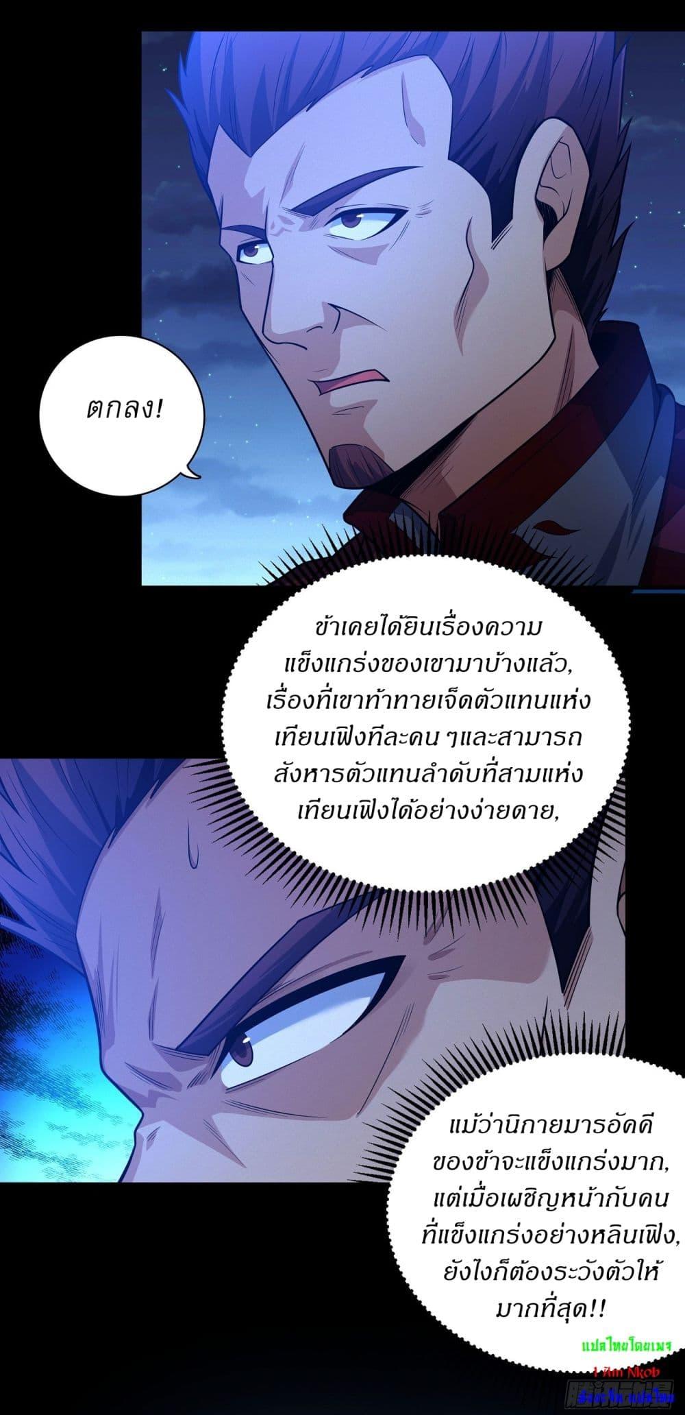 Manga-lc-com อ่านมังงะ อ่านการ์ตูน ออนไลน์ ฟรี God of Martial Arts ตอนที่ 1 2 3 4 5 6 7 8 9 10 11 12 13 14 ฟรี ไม่มีโฆษณา Manga-lc - อ่าน มังงะ อ่าน การ์ตูน ออนไลน์ อ่านมังงะ ฟรี