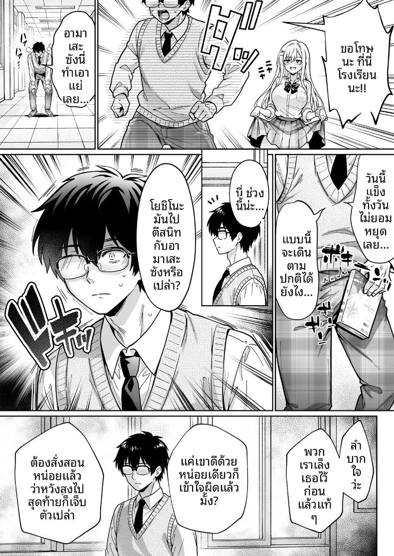 Doujin-Lc- อ่าน โดจิน มังฮวา เกาหลี ญี่ปุ่น จีน แปลไทย โอตาคุมืดมนอย่างผมกลับมีเธอมาสนใจ (Mangetsu Wasabi) ตอนที่ 1 2 3 4 5 6 7 8 9 10 11 12 13 14 ฟรี ไม่มีโฆษณา อ่าน โดจิน Manhwa เกาหลี ญี่ปุ่น จีน เรามีครบ คัดมาให้เน้นๆ โดจิน 18+ รับประกันความฟินโดย  Doujin Lc