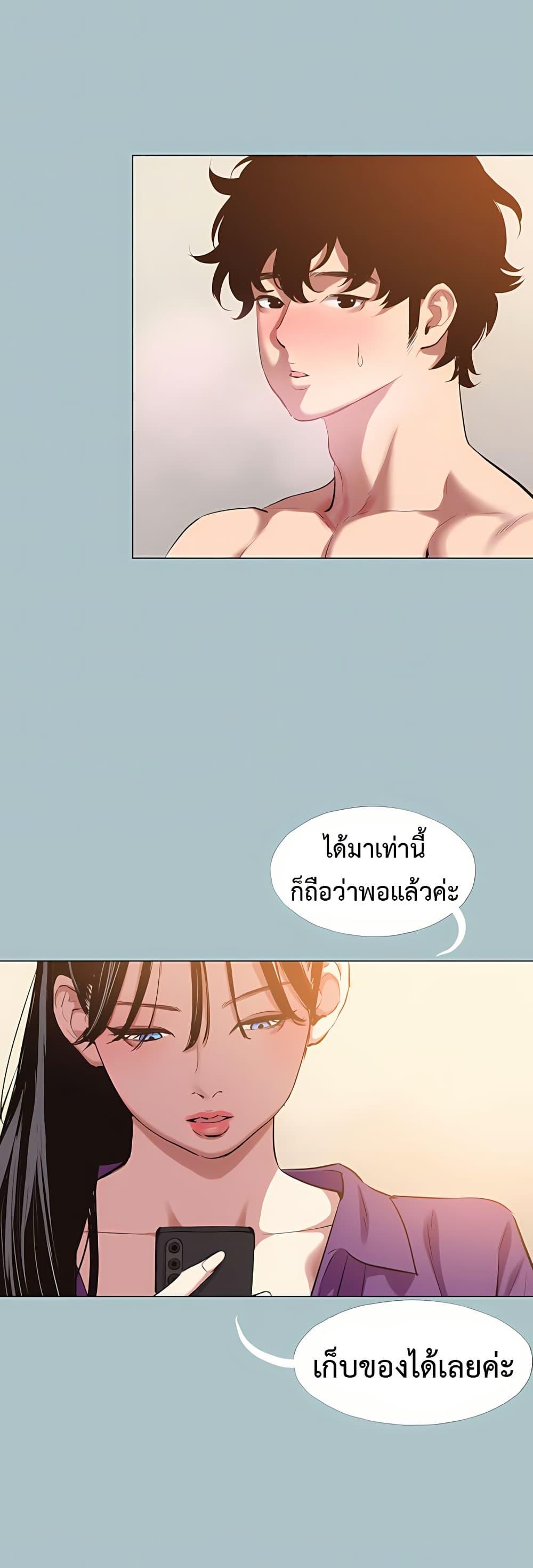 Doujin-Lc- อ่าน โดจิน มังฮวา เกาหลี ญี่ปุ่น จีน แปลไทย Sorry I Have ตอนที่ 1 2 3 4 5 6 7 8 9 10 11 12 13 14 ฟรี ไม่มีโฆษณา อ่าน โดจิน Manhwa เกาหลี ญี่ปุ่น จีน เรามีครบ คัดมาให้เน้นๆ โดจิน 18+ รับประกันความฟินโดย  Doujin Lc