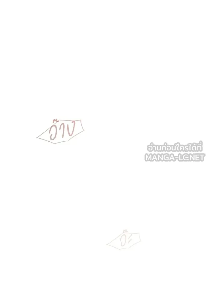 รักไร้ราคา ตอนที่ 66 รูปที่ 48