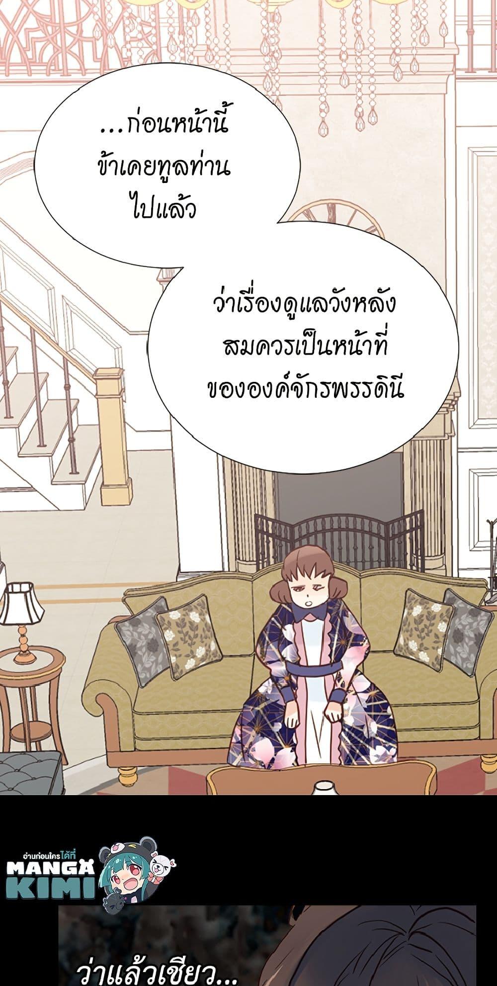 Manga-lc-com อ่านมังงะ อ่านการ์ตูน ออนไลน์ ฟรี Isekai Empress ตอนที่ 1 2 3 4 5 6 7 8 9 10 11 12 13 14 ฟรี ไม่มีโฆษณา Manga-lc - อ่าน มังงะ อ่าน การ์ตูน ออนไลน์ อ่านมังงะ ฟรี