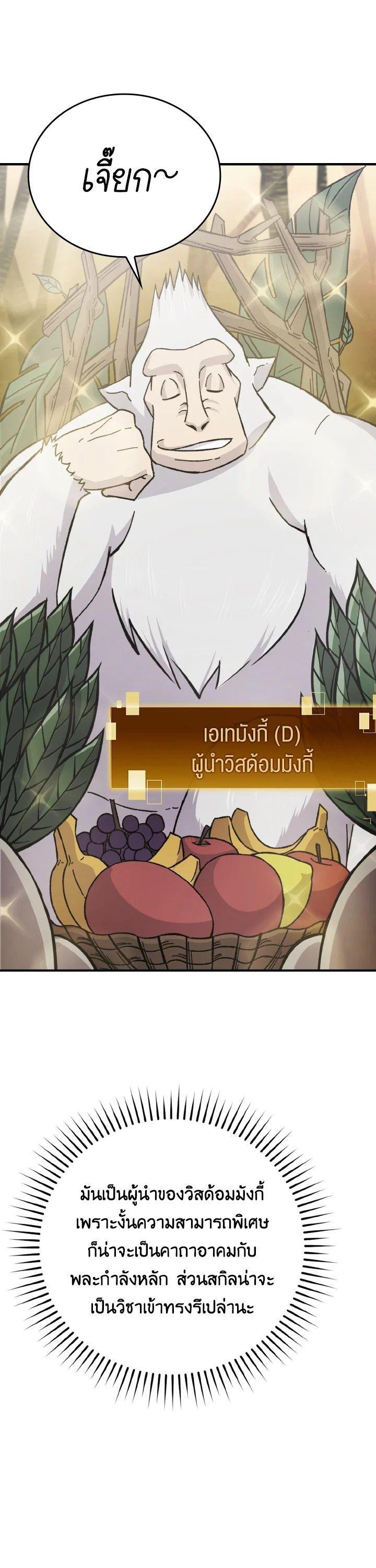 Manga-lc-com อ่านมังงะ อ่านการ์ตูน ออนไลน์ ฟรี The Demon King Levels Up ตอนที่ 1 2 3 4 5 6 7 8 9 10 11 12 13 14 ฟรี ไม่มีโฆษณา Manga-lc - อ่าน มังงะ อ่าน การ์ตูน ออนไลน์ อ่านมังงะ ฟรี