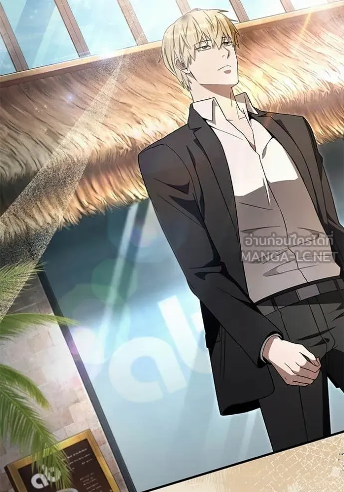 เชื่อเถอะ ฉันเป็นฮัน ตอนที่ 67 รูปที่ 76
