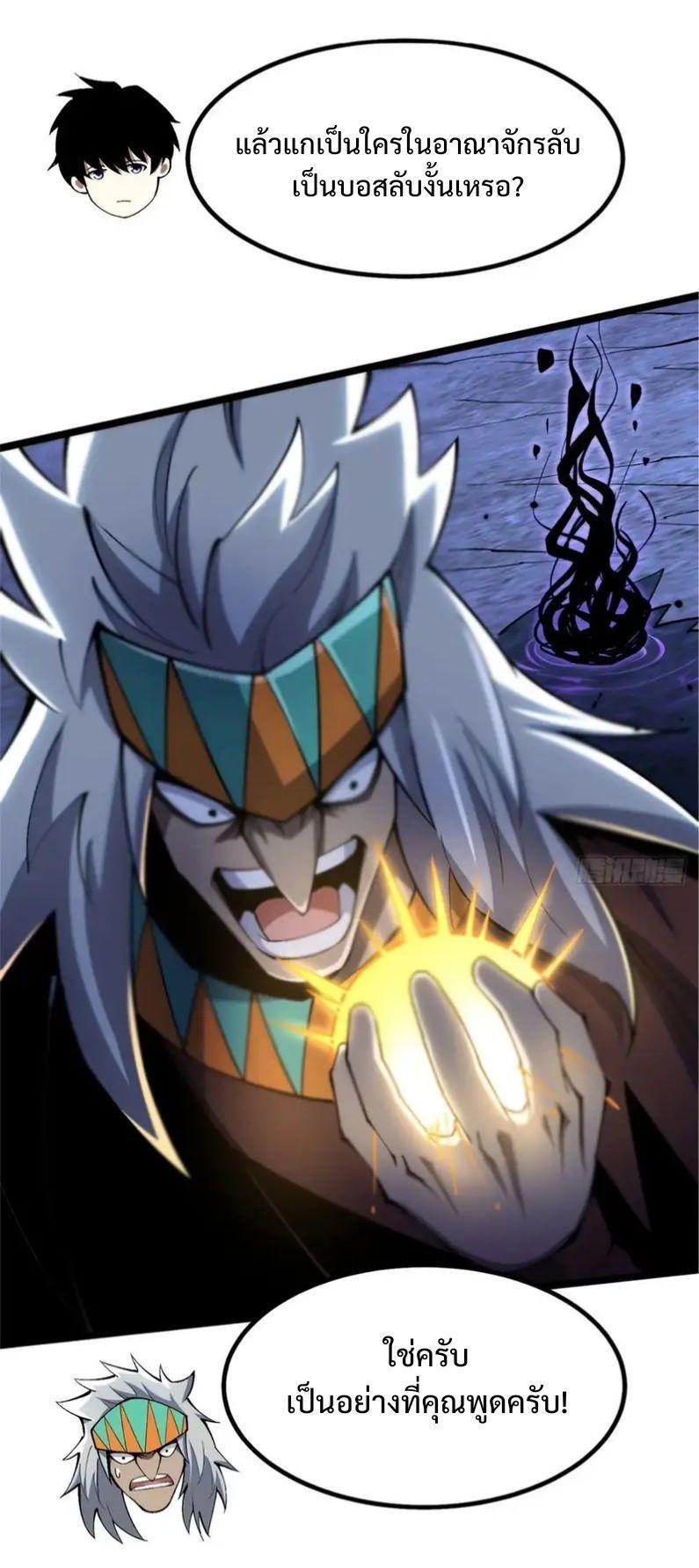 Manga-lc-com อ่านมังงะ อ่านการ์ตูน ออนไลน์ ฟรี I REALLY DON’T WANT TO LEARN FORBIDDEN SPELLS ตอนที่ 1 2 3 4 5 6 7 8 9 10 11 12 13 14 ฟรี ไม่มีโฆษณา Manga-lc - อ่าน มังงะ อ่าน การ์ตูน ออนไลน์ อ่านมังงะ ฟรี