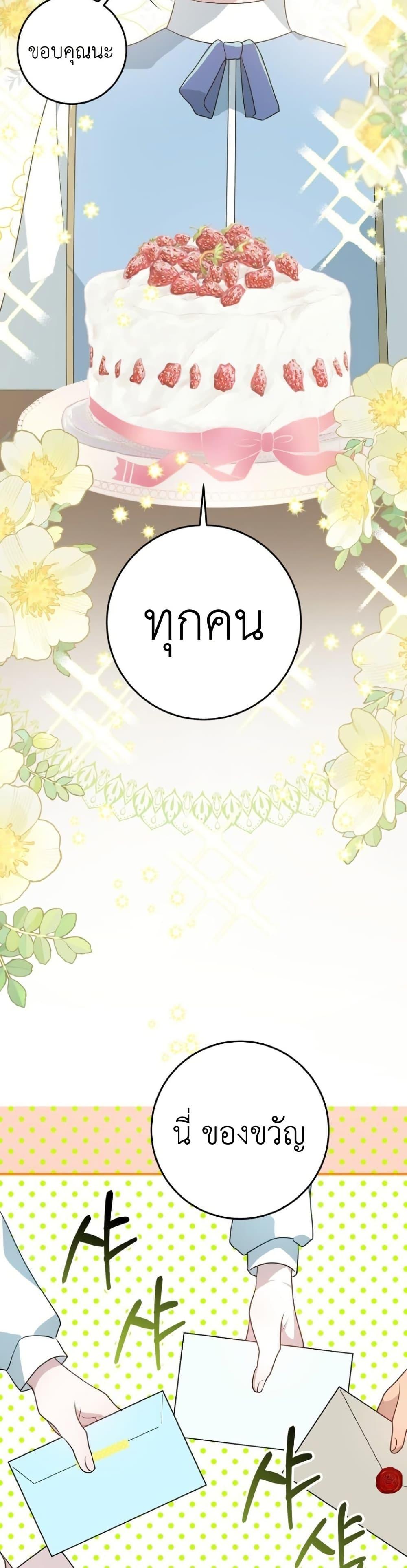 Manga-lc-com อ่านมังงะ อ่านการ์ตูน ออนไลน์ ฟรี My Childhood Friends Are trying to Kill Me ตอนที่ 1 2 3 4 5 6 7 8 9 10 11 12 13 14 ฟรี ไม่มีโฆษณา Manga-lc - อ่าน มังงะ อ่าน การ์ตูน ออนไลน์ อ่านมังงะ ฟรี