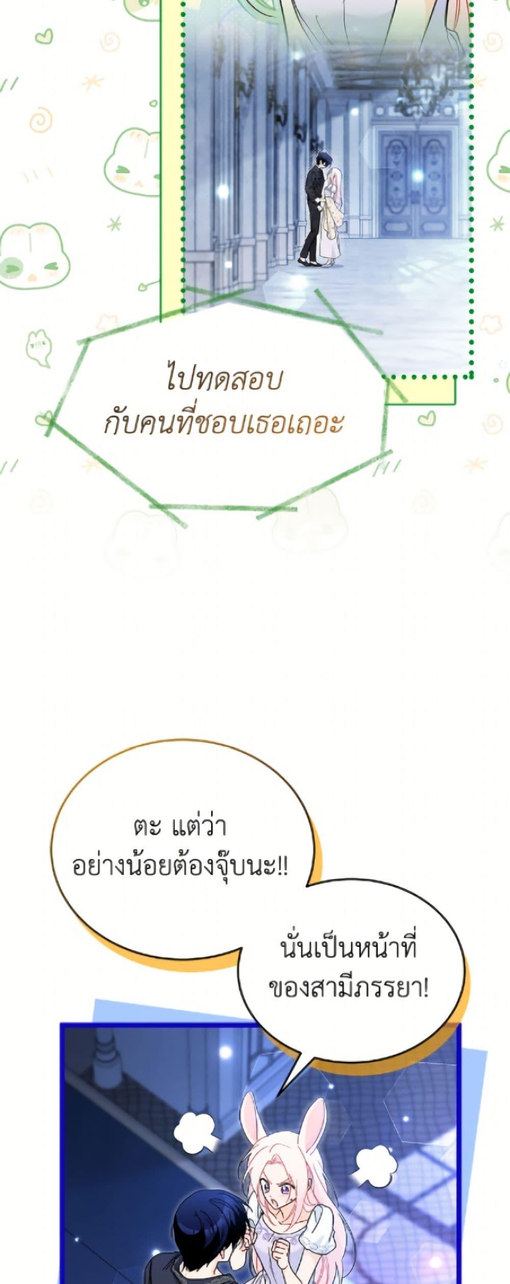 Manga-lc-com อ่านมังงะ อ่านการ์ตูน ออนไลน์ ฟรี The Symbiotic Relationship Between a Panther and a Rabbit ตอนที่ 1 2 3 4 5 6 7 8 9 10 11 12 13 14 ฟรี ไม่มีโฆษณา Manga-lc - อ่าน มังงะ อ่าน การ์ตูน ออนไลน์ อ่านมังงะ ฟรี