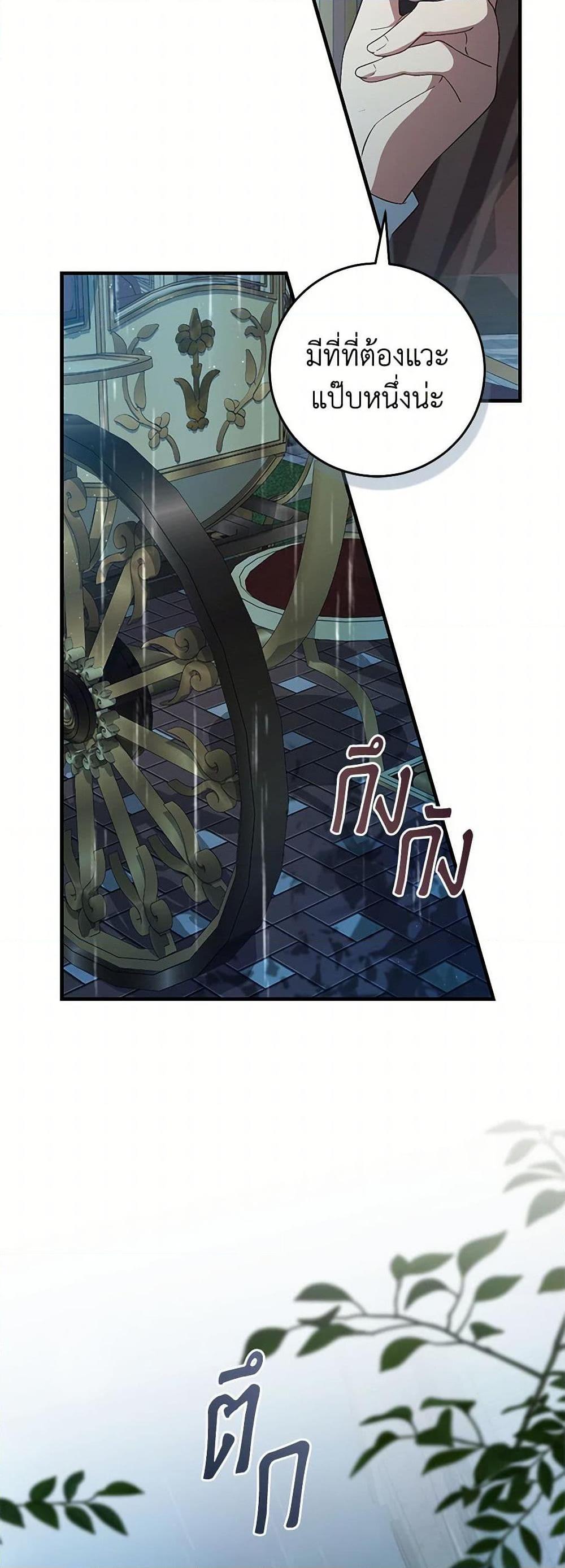 Manga-lc-com อ่านมังงะ อ่านการ์ตูน ออนไลน์ ฟรี I’ll Take the Dukedom From Today ตอนที่ 1 2 3 4 5 6 7 8 9 10 11 12 13 14 ฟรี ไม่มีโฆษณา Manga-lc - อ่าน มังงะ อ่าน การ์ตูน ออนไลน์ อ่านมังงะ ฟรี