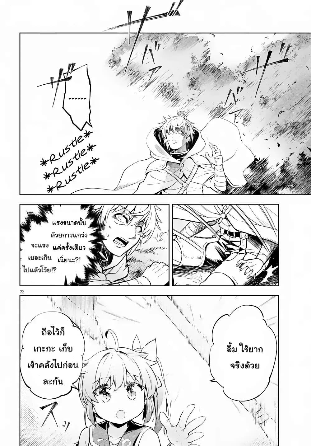 Manga-lc-com อ่านมังงะ อ่านการ์ตูน ออนไลน์ ฟรี Kenshi o Mezashite Nyugaku Shitanoni Maho Tekisei 9999 Nandesukedo! ตอนที่ 1 2 3 4 5 6 7 8 9 10 11 12 13 14 ฟรี ไม่มีโฆษณา Manga-lc - อ่าน มังงะ อ่าน การ์ตูน ออนไลน์ อ่านมังงะ ฟรี