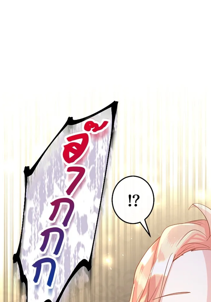 คุณหนูย้อนเวลามาเป็นอัศวิน ตอนที่ 44 รูปที่ 83