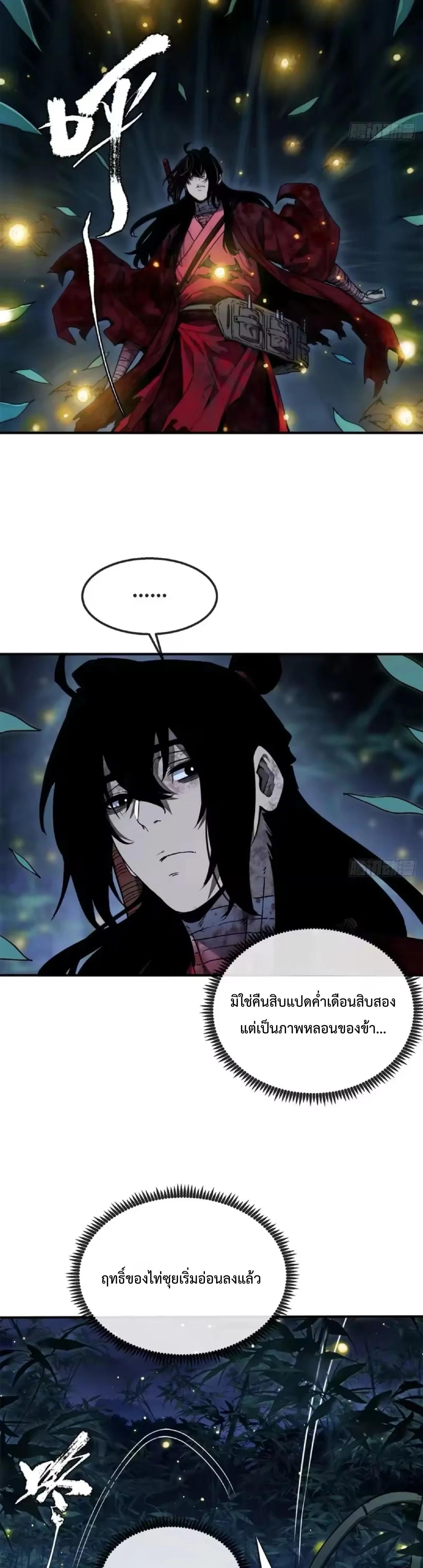 Manga-lc-com อ่านมังงะ อ่านการ์ตูน ออนไลน์ ฟรี Dao of the Bizarre Immortal ตอนที่ 1 2 3 4 5 6 7 8 9 10 11 12 13 14 ฟรี ไม่มีโฆษณา Manga-lc - อ่าน มังงะ อ่าน การ์ตูน ออนไลน์ อ่านมังงะ ฟรี