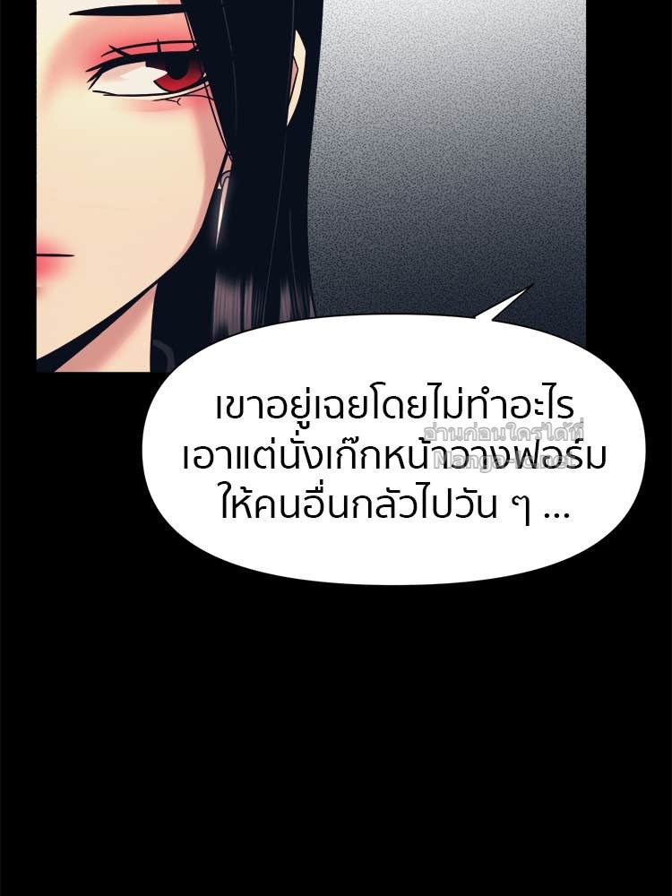 Doujin-Lc- อ่าน โดจิน มังฮวา เกาหลี ญี่ปุ่น จีน แปลไทย โคตรแกร่ง ตอนที่ 1 2 3 4 5 6 7 8 9 10 11 12 13 14 ฟรี ไม่มีโฆษณา อ่าน โดจิน Manhwa เกาหลี ญี่ปุ่น จีน เรามีครบ คัดมาให้เน้นๆ โดจิน 18+ รับประกันความฟินโดย Doujin Lc