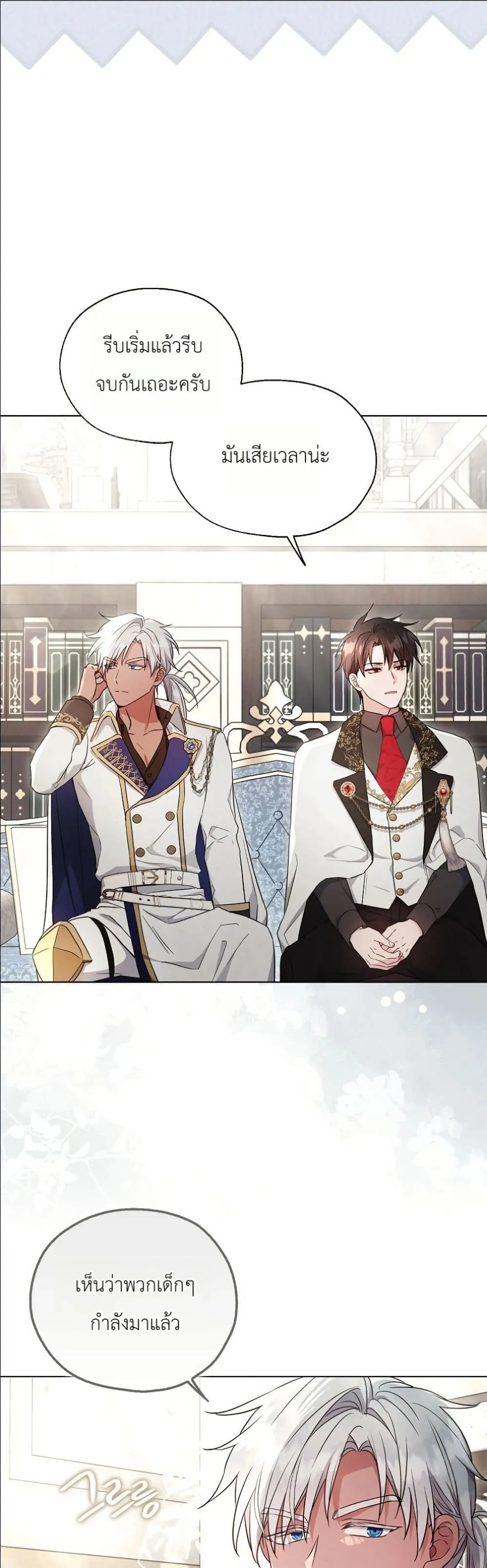 Manga-lc-com อ่านมังงะ อ่านการ์ตูน ออนไลน์ ฟรี The Oracle of the Villainous Baby ตอนที่ 1 2 3 4 5 6 7 8 9 10 11 12 13 14 ฟรี ไม่มีโฆษณา Manga-lc - อ่าน มังงะ อ่าน การ์ตูน ออนไลน์ อ่านมังงะ ฟรี