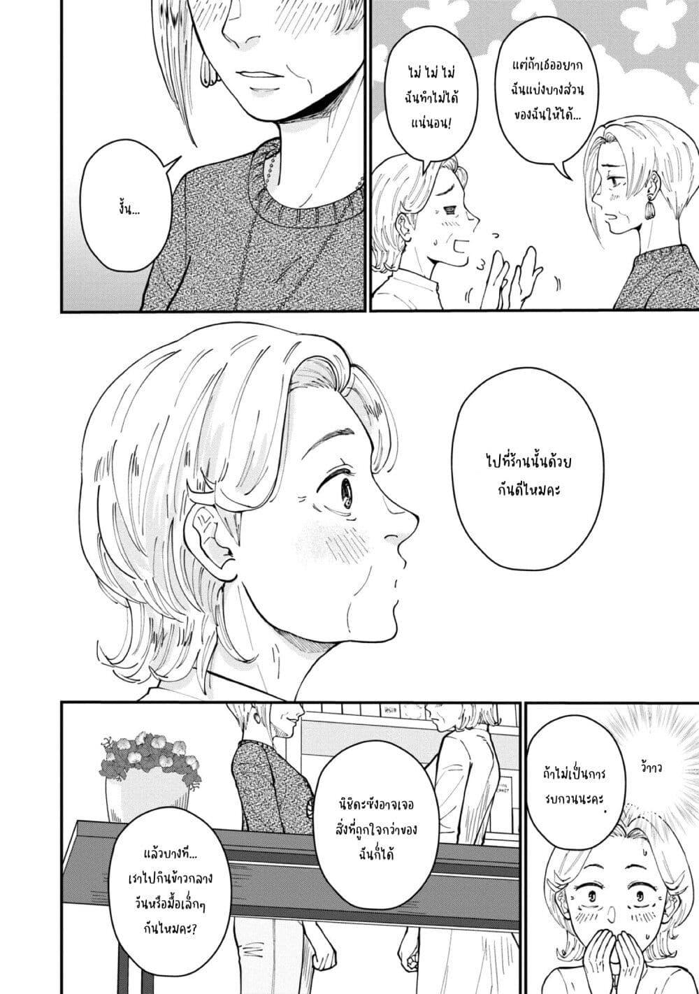 Manga-lc-com อ่านมังงะ อ่านการ์ตูน ออนไลน์ ฟรี Hanamonogatari ตอนที่ 1 2 3 4 5 6 7 8 9 10 11 12 13 14 ฟรี ไม่มีโฆษณา Manga-lc - อ่าน มังงะ อ่าน การ์ตูน ออนไลน์ อ่านมังงะ ฟรี