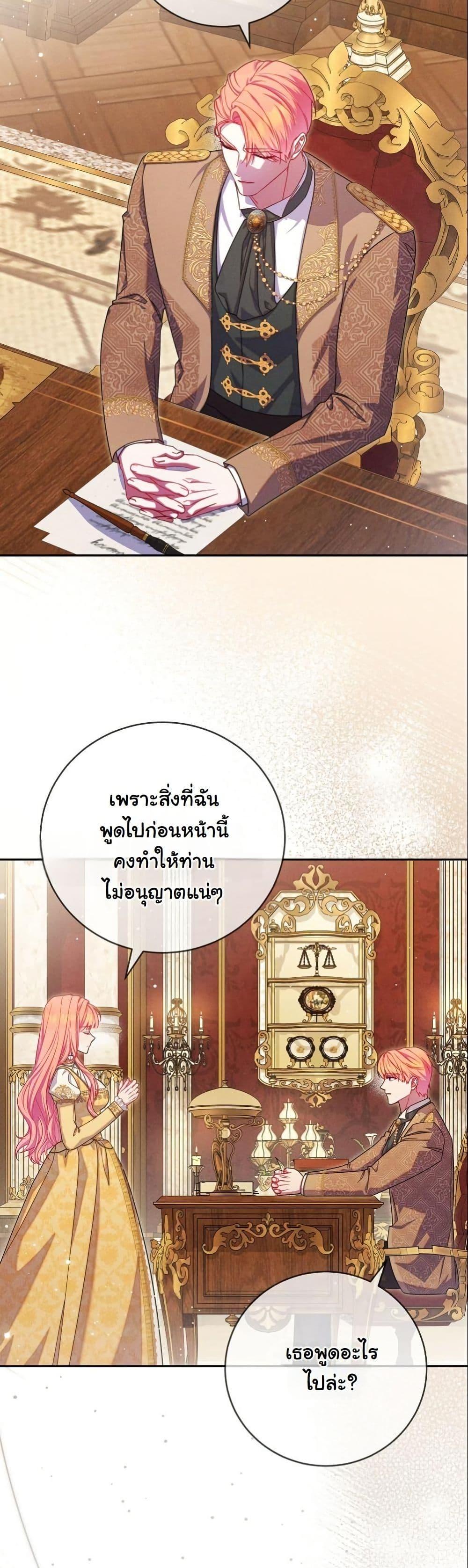 Manga-lc-com อ่านมังงะ อ่านการ์ตูน ออนไลน์ ฟรี How to Survive as a Villainess on the Verge of Death ตอนที่ 1 2 3 4 5 6 7 8 9 10 11 12 13 14 ฟรี ไม่มีโฆษณา Manga-lc - อ่าน มังงะ อ่าน การ์ตูน ออนไลน์ อ่านมังงะ ฟรี