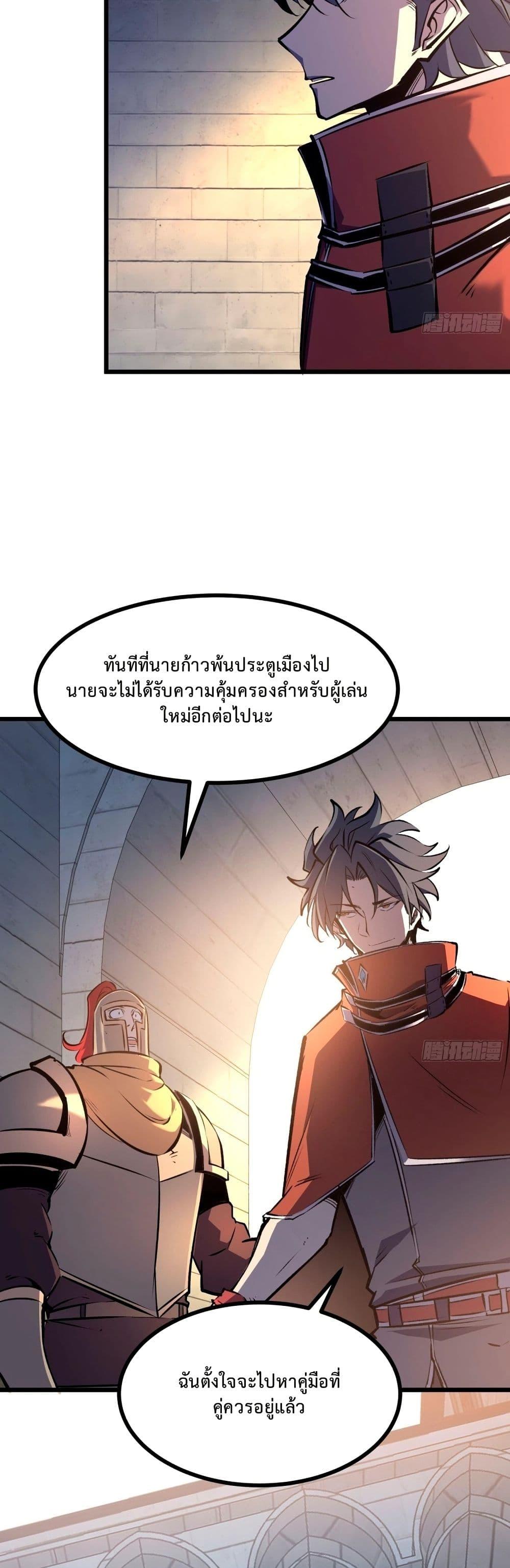 Manga-lc-com อ่านมังงะ อ่านการ์ตูน ออนไลน์ ฟรี Rebirth of the Super Battle God ตอนที่ 1 2 3 4 5 6 7 8 9 10 11 12 13 14 ฟรี ไม่มีโฆษณา Manga-lc - อ่าน มังงะ อ่าน การ์ตูน ออนไลน์ อ่านมังงะ ฟรี