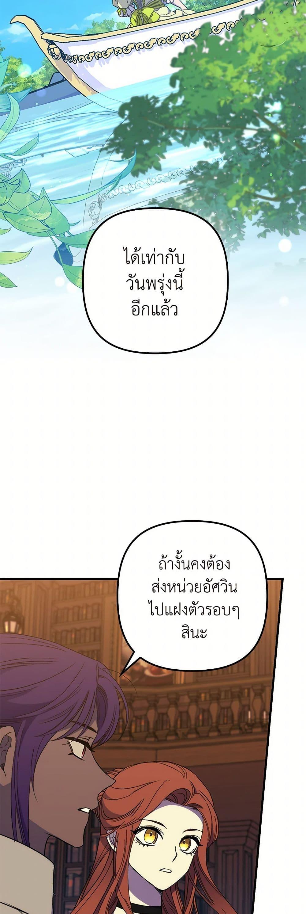 Manga-lc-com อ่านมังงะ อ่านการ์ตูน ออนไลน์ ฟรี I’m Dead, But the Hero Went Crazy ตอนที่ 1 2 3 4 5 6 7 8 9 10 11 12 13 14 ฟรี ไม่มีโฆษณา Manga-lc - อ่าน มังงะ อ่าน การ์ตูน ออนไลน์ อ่านมังงะ ฟรี