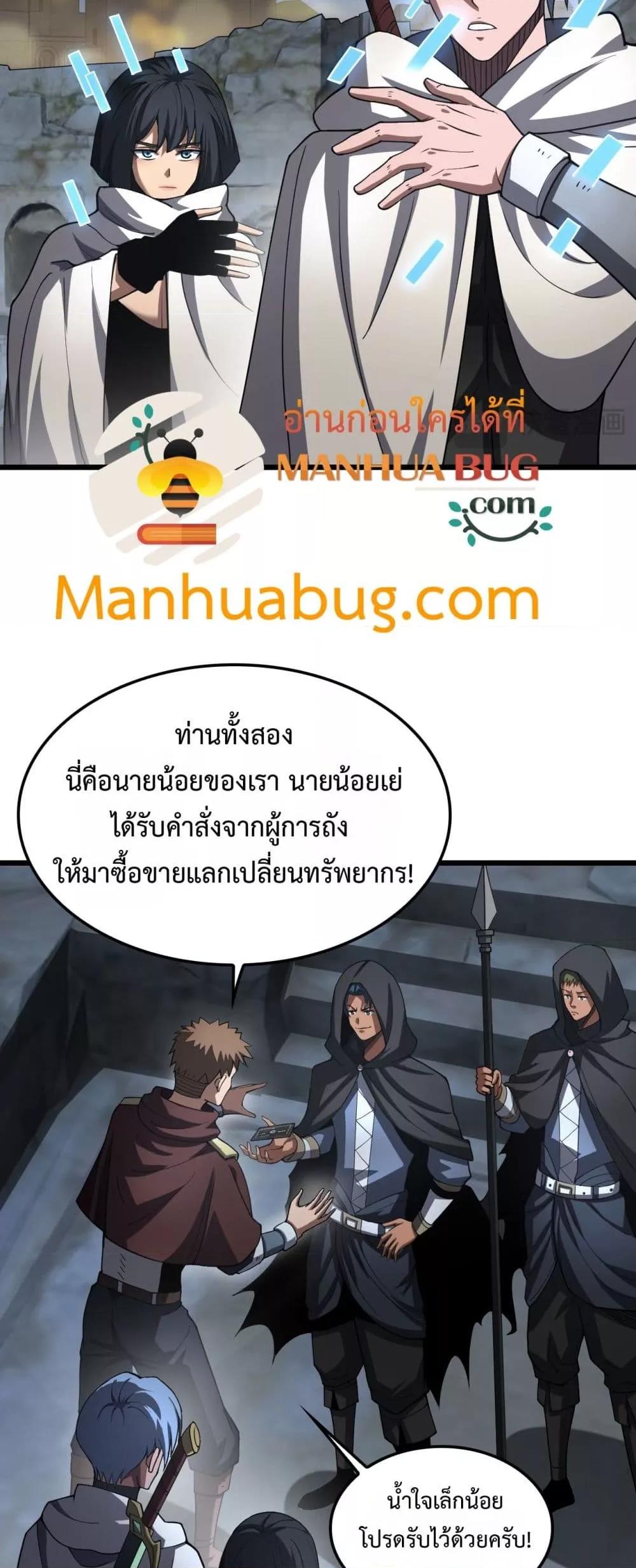 Manga-lc-com อ่านมังงะ อ่านการ์ตูน ออนไลน์ ฟรี DoomsdaySword ตอนที่ 1 2 3 4 5 6 7 8 9 10 11 12 13 14 ฟรี ไม่มีโฆษณา Manga-lc - อ่าน มังงะ อ่าน การ์ตูน ออนไลน์ อ่านมังงะ ฟรี