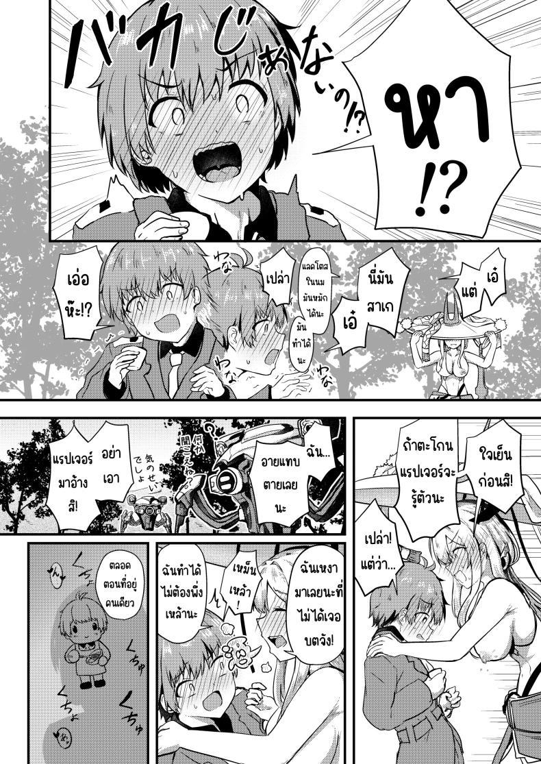 Doujin-Lc- อ่าน โดจิน มังฮวา เกาหลี ญี่ปุ่น จีน แปลไทย กุเร็นกับผม [Ayameriyo] (Goddess of Victory Nikke) ตอนที่ 1 2 3 4 5 6 7 8 9 10 11 12 13 14 ฟรี ไม่มีโฆษณา อ่าน โดจิน Manhwa เกาหลี ญี่ปุ่น จีน เรามีครบ คัดมาให้เน้นๆ โดจิน 18+ รับประกันความฟินโดย  Doujin Lc
