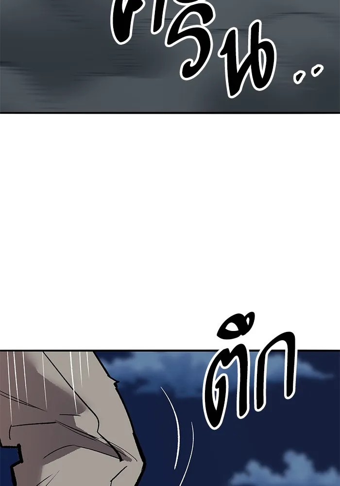 ยอดคนเลเวลทะลุ ตอนที่ 100 ความสมดุลของการต่อสู้ รูปที่ 140