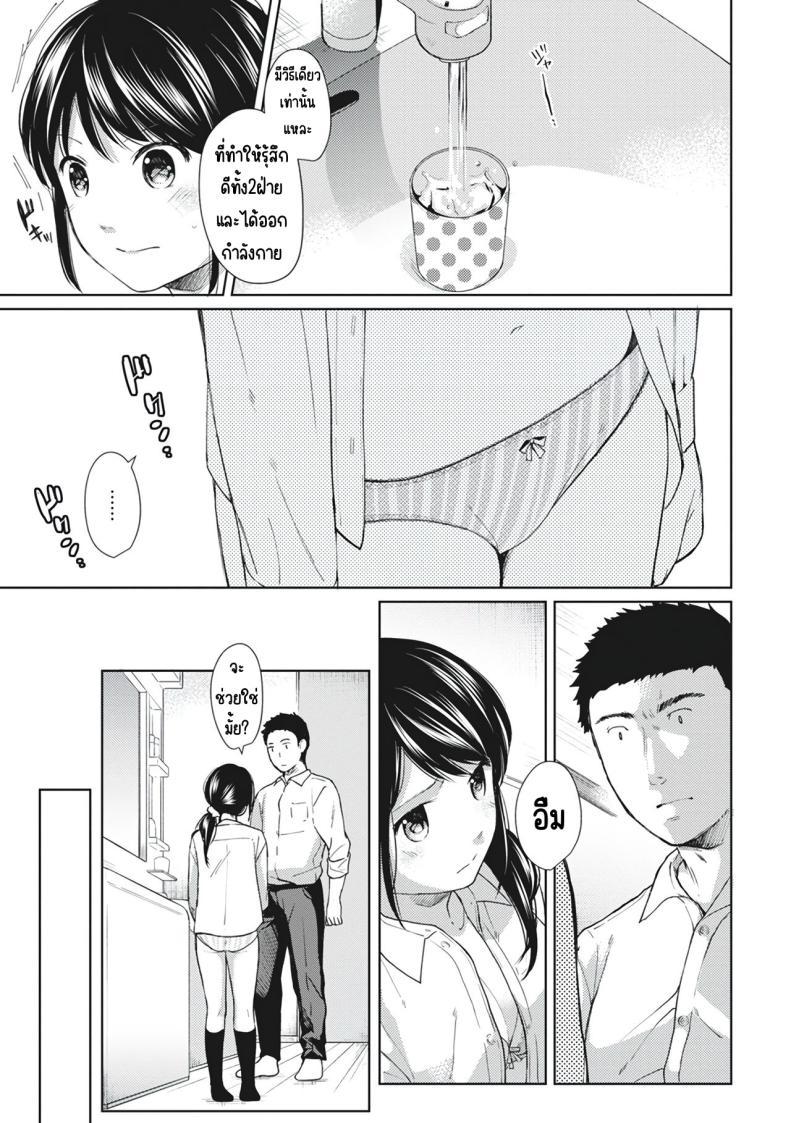 Doujin-Lc- อ่าน โดจิน มังฮวา เกาหลี ญี่ปุ่น จีน แปลไทย อยู่ๆก็ได้อยู่ห้อง1LDKกับสาวม.ปลาย [Fumitsuki Sou] 1LDK+JK Ikinari Doukyo_ Micchaku!_ Hatsu Ecchi!!_ ตอนที่ 1 2 3 4 5 6 7 8 9 10 11 12 13 14 ฟรี ไม่มีโฆษณา อ่าน โดจิน Manhwa เกาหลี ญี่ปุ่น จีน เรามีครบ คัดมาให้เน้นๆ โดจิน 18+ รับประกันความฟินโดย  Doujin Lc