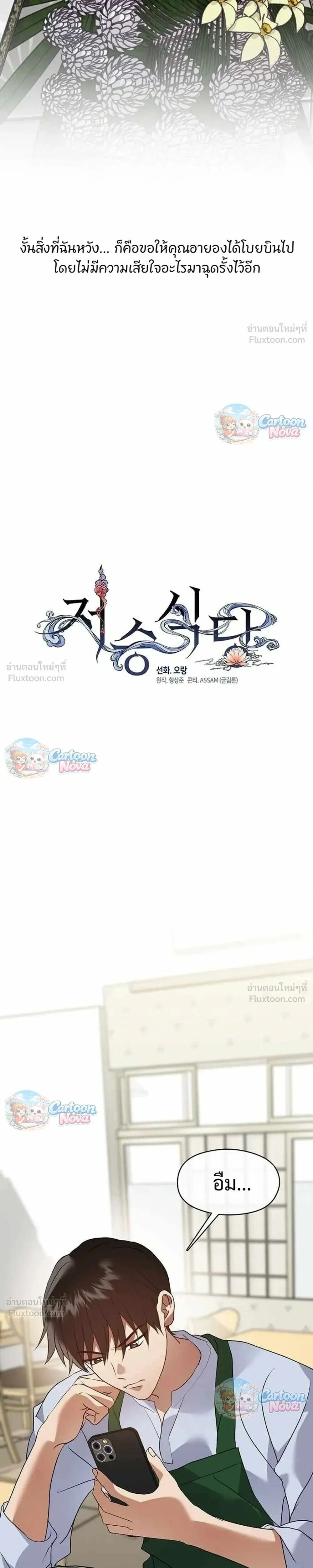 Manga-lc-com อ่านมังงะ อ่านการ์ตูน ออนไลน์ ฟรี Afterlife Diner ร้านอาหารหลังความตาย ตอนที่ 1 2 3 4 5 6 7 8 9 10 11 12 13 14 ฟรี ไม่มีโฆษณา Manga-lc - อ่าน มังงะ อ่าน การ์ตูน ออนไลน์ อ่านมังงะ ฟรี