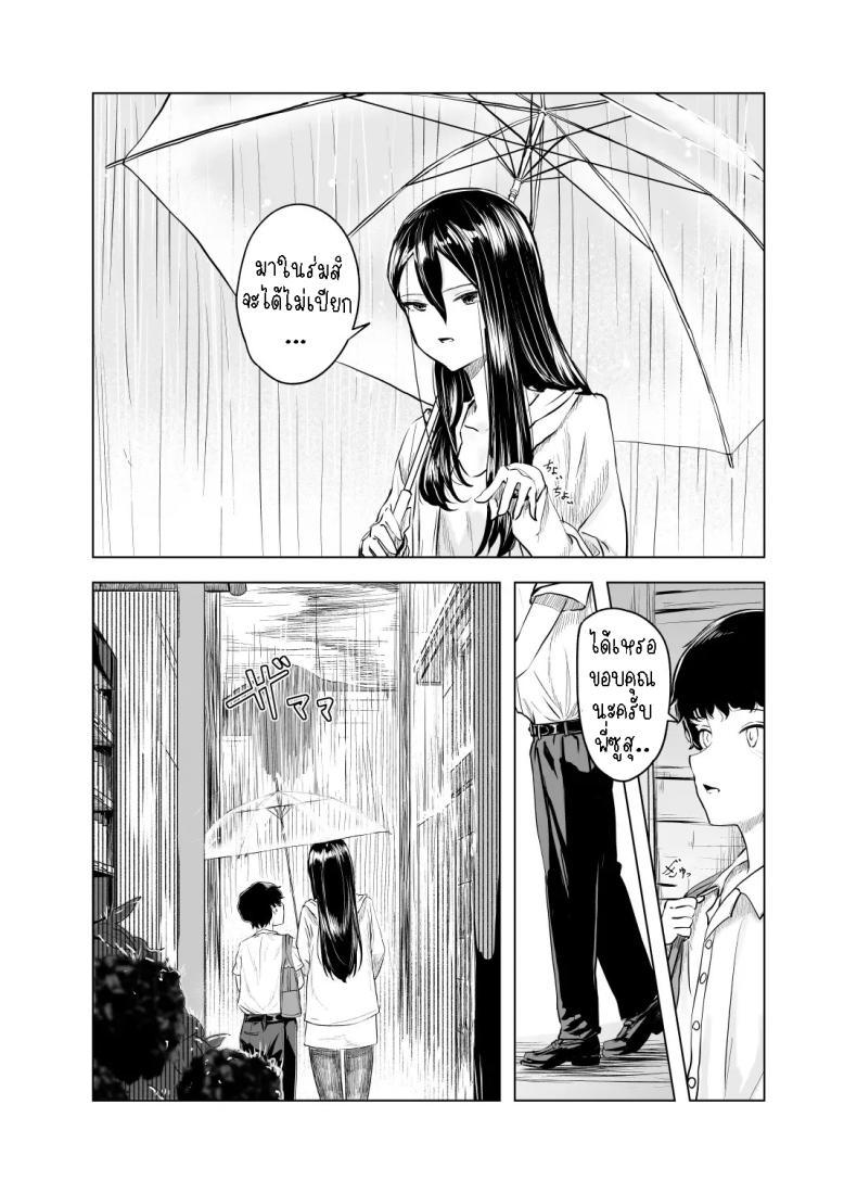Doujin-Lc- อ่าน โดจิน มังฮวา เกาหลี ญี่ปุ่น จีน แปลไทย พักหลบฝน [Sayuumigi] Shelter from the Rain and Purple Smoke ตอนที่ 1 2 3 4 5 6 7 8 9 10 11 12 13 14 ฟรี ไม่มีโฆษณา อ่าน โดจิน Manhwa เกาหลี ญี่ปุ่น จีน เรามีครบ คัดมาให้เน้นๆ โดจิน 18+ รับประกันความฟินโดย  Doujin Lc