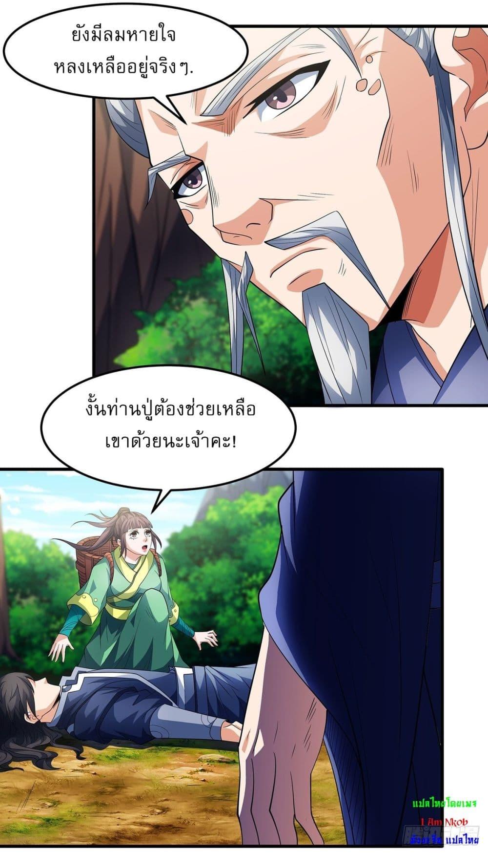 Manga-lc-com อ่านมังงะ อ่านการ์ตูน ออนไลน์ ฟรี God of Martial Arts ตอนที่ 1 2 3 4 5 6 7 8 9 10 11 12 13 14 ฟรี ไม่มีโฆษณา Manga-lc - อ่าน มังงะ อ่าน การ์ตูน ออนไลน์ อ่านมังงะ ฟรี